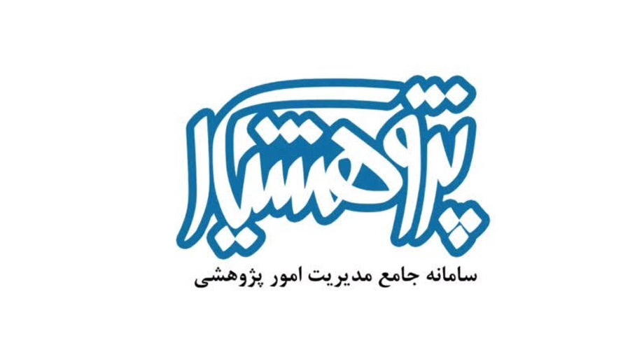 راهنمای جامع ثبت‌نام، ارسال پایان‌نامه و پیگیری امور پژوهشی